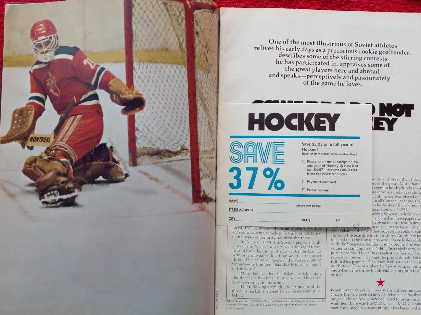 Журнал HOCKEY Хоккей НХЛ 1977. СССР Хоккей Третьяк Лэфлер 3