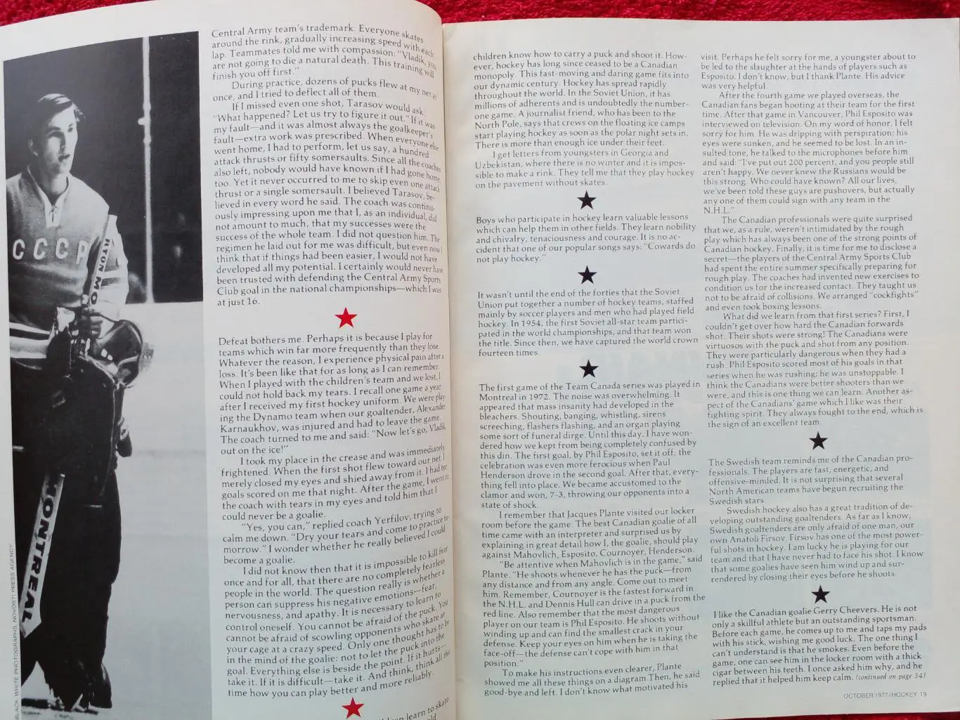 Журнал HOCKEY Хоккей НХЛ 1977. СССР Хоккей Третьяк Лэфлер 4