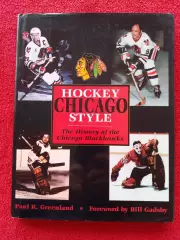 Книга - Альбом в Суперобложке об истории Чикаго Блэк Хоукс Хоккей НХЛ