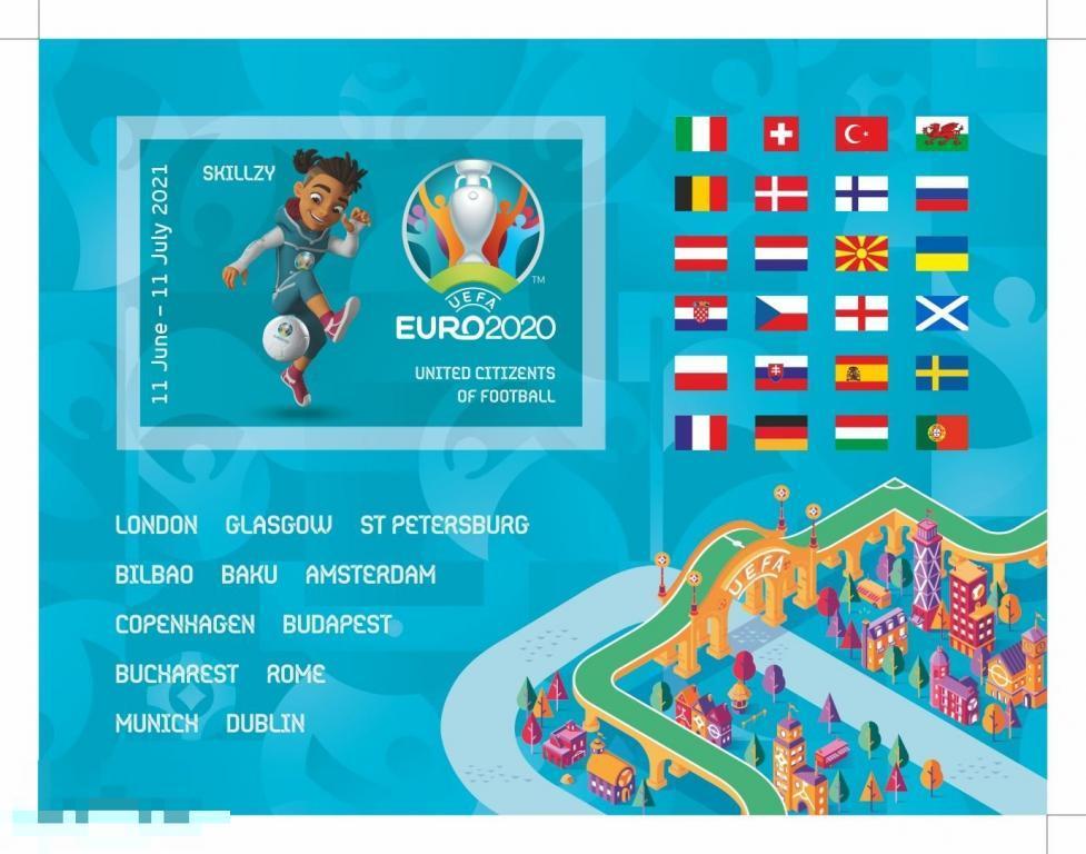 Блок непочтовых марок Чемпионат Европы по футболу 2020 ( 2021), без перфорации,