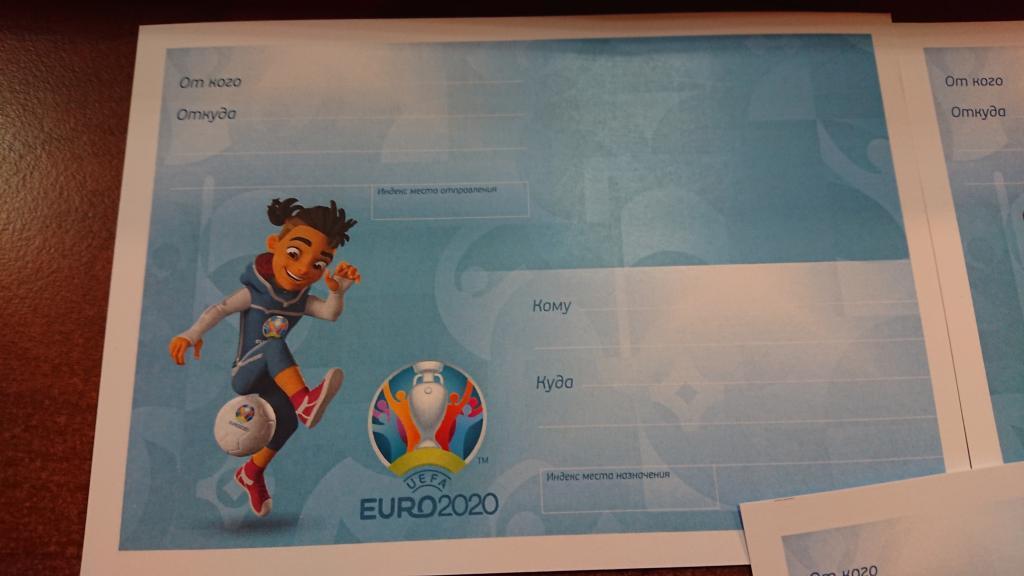 Чистые ПК. сувенирные . Футбол Евро 2020 1