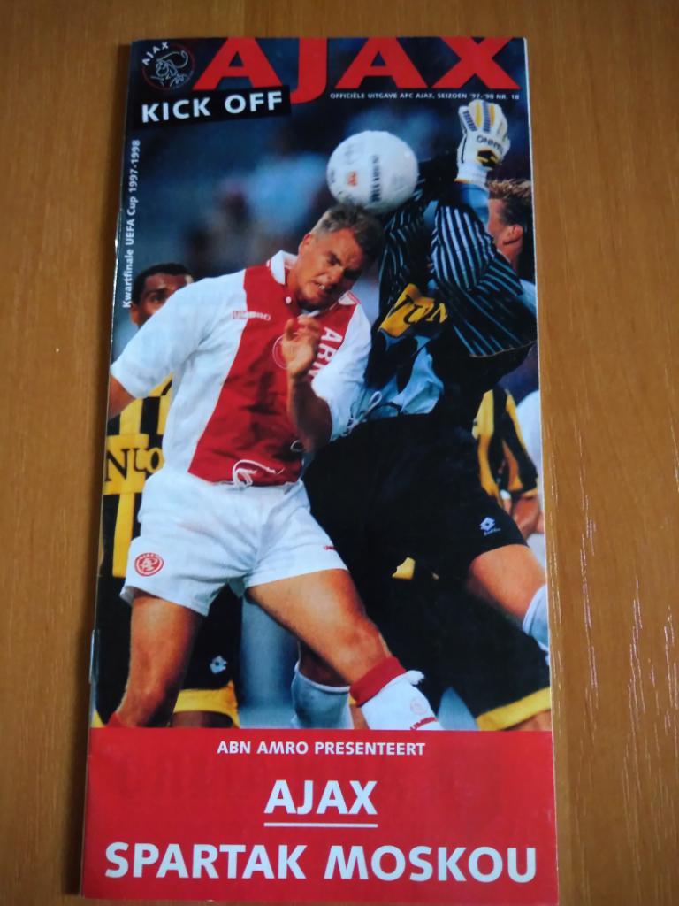 Программа Аякс Амстердам-Спартак Москва...Кубок УЕФА...1998 год