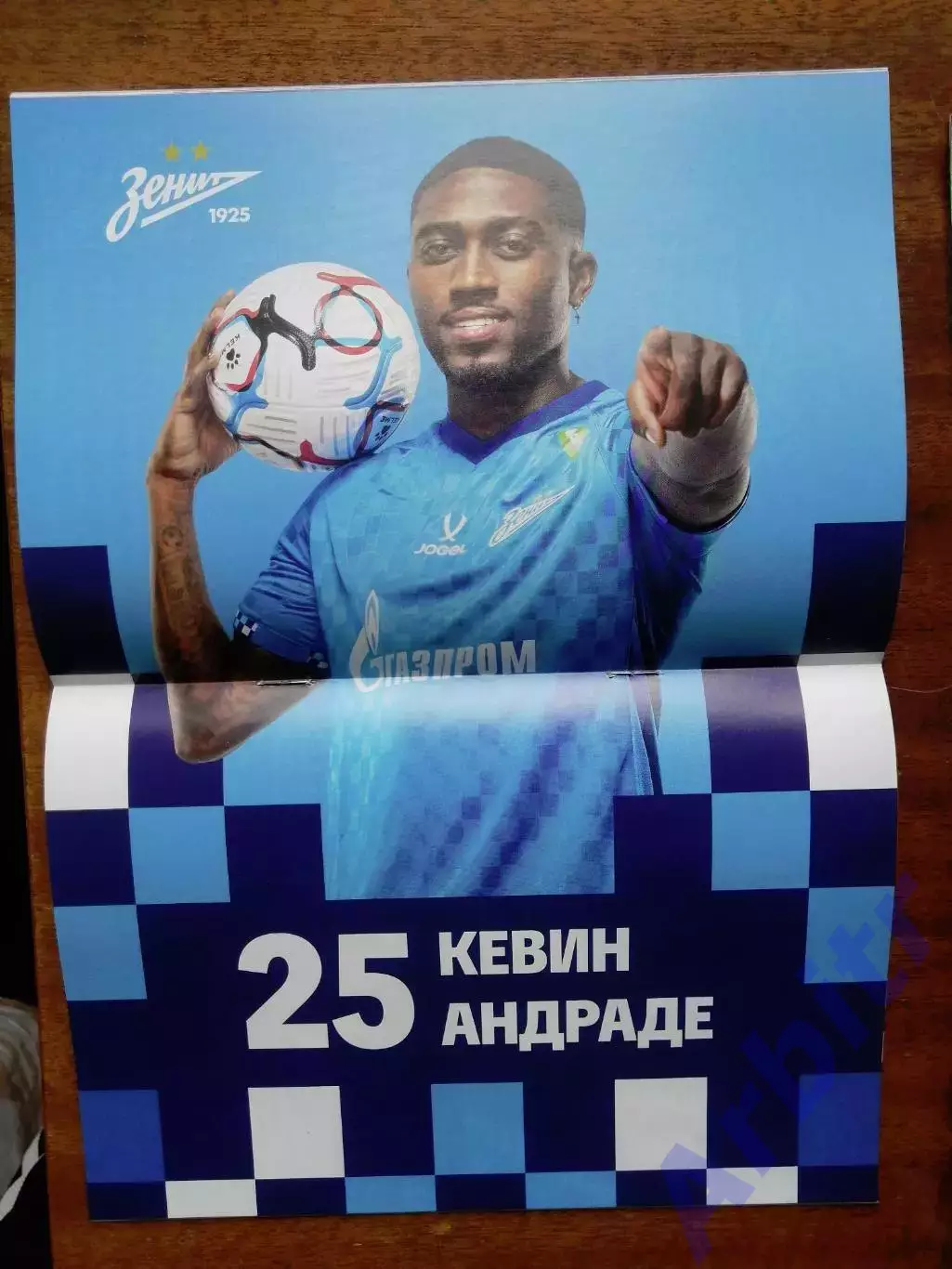 программка Зенит - Балтика 2026/27 + постер Кевин Андраде 1