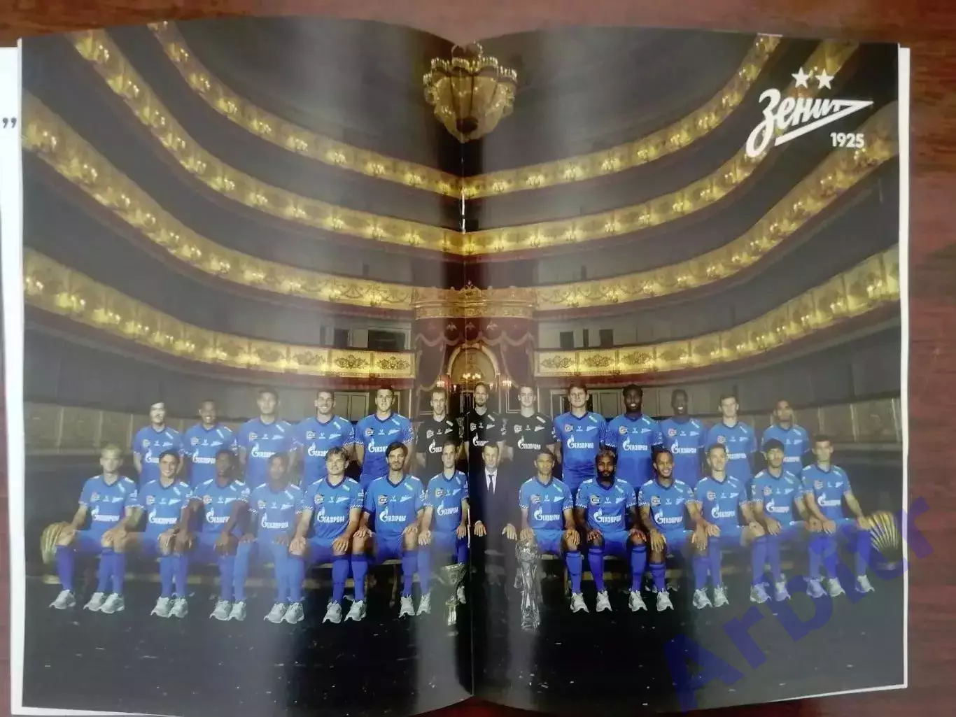 программа FONBET Кубок России 2026/27, Зенит - Динамо Махачкала + постер 2