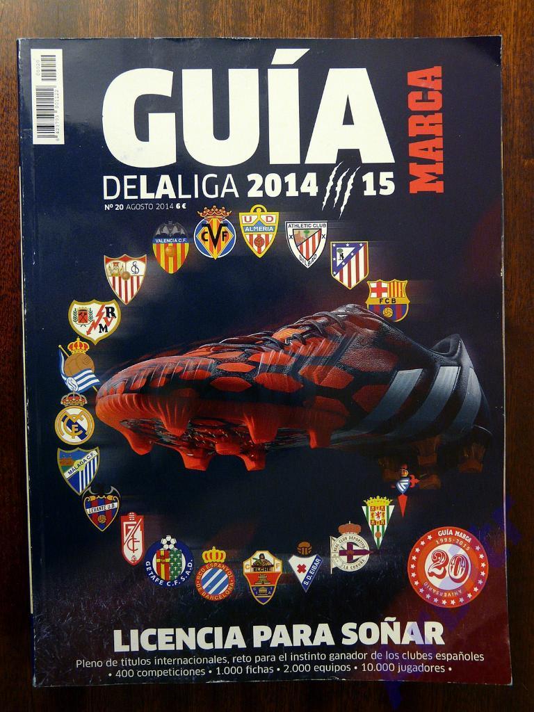 ежегодник Guia Marca de la Liga 2014/15 Испания