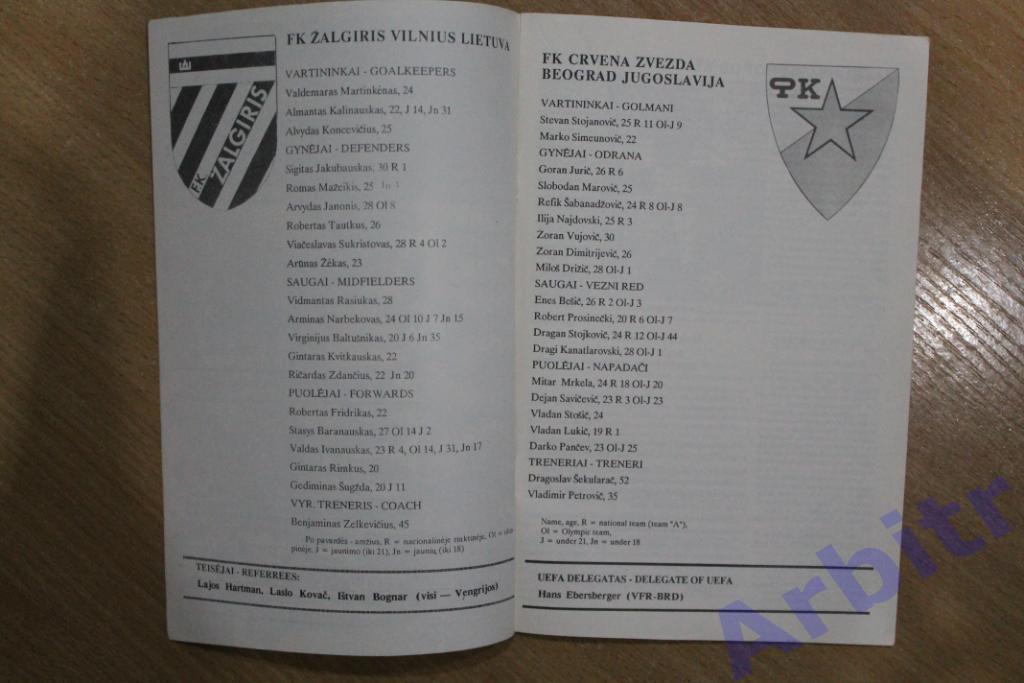 программка Жальгирис Вильнюс - Црвена звезда Белград 198/90 1