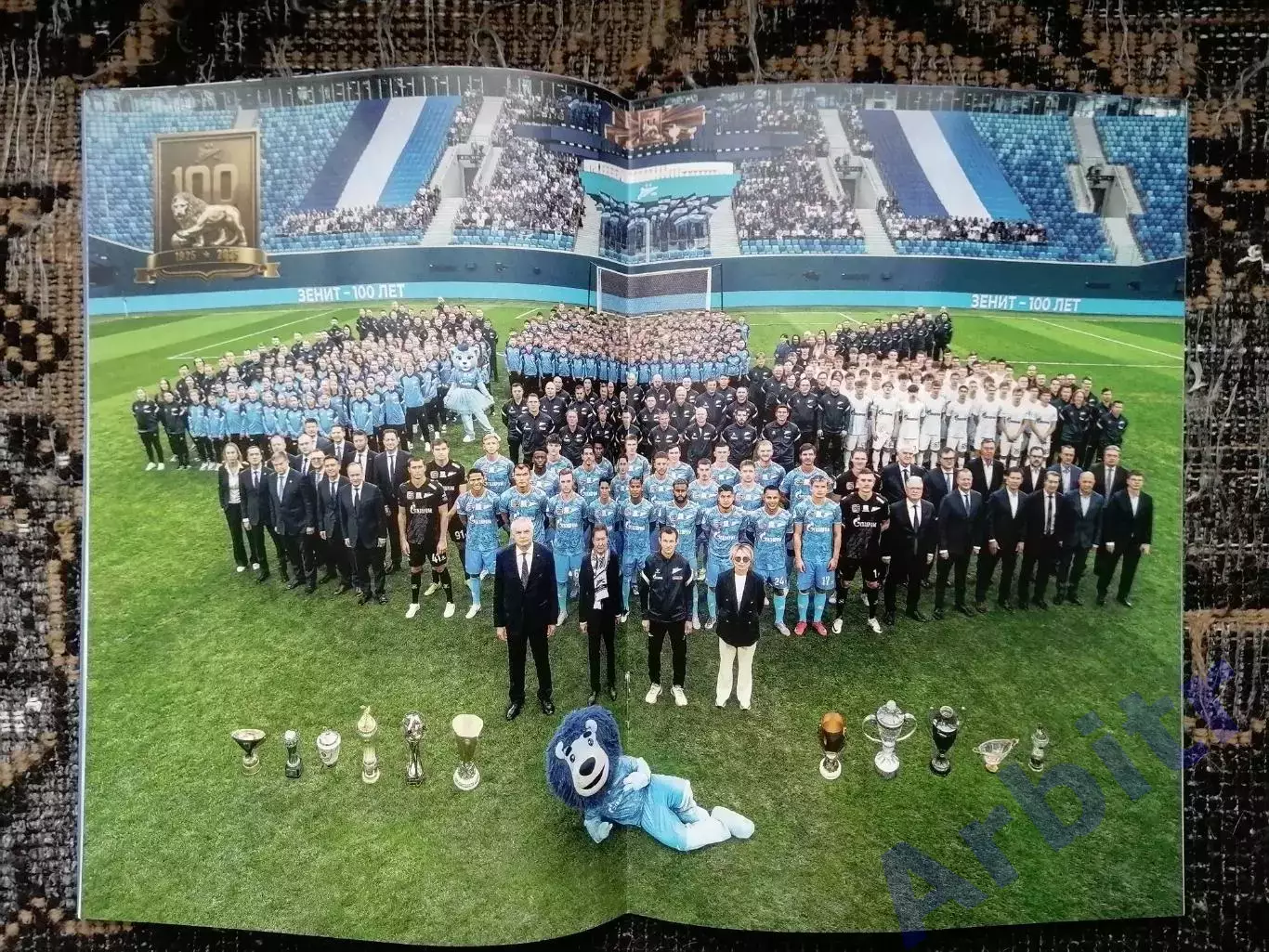 программка Матч легенд 2025. Зенит Ленинград - Зенит Санкт-Петербург 1