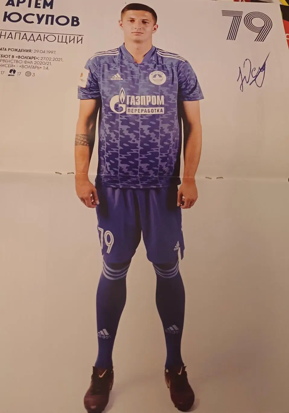 ФНЛ. Волгарь - Нефтехимик, сезон 2021-2022 1