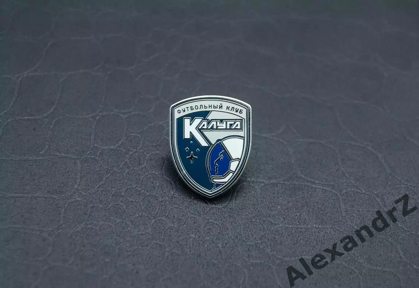 Значок ФК Калуга. (под серебро)