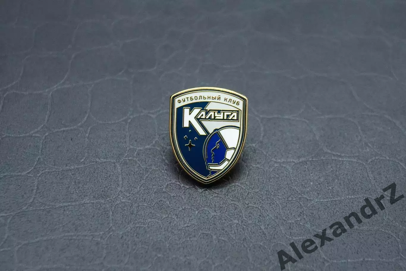 Значок ФК Калуга. (под золото).
