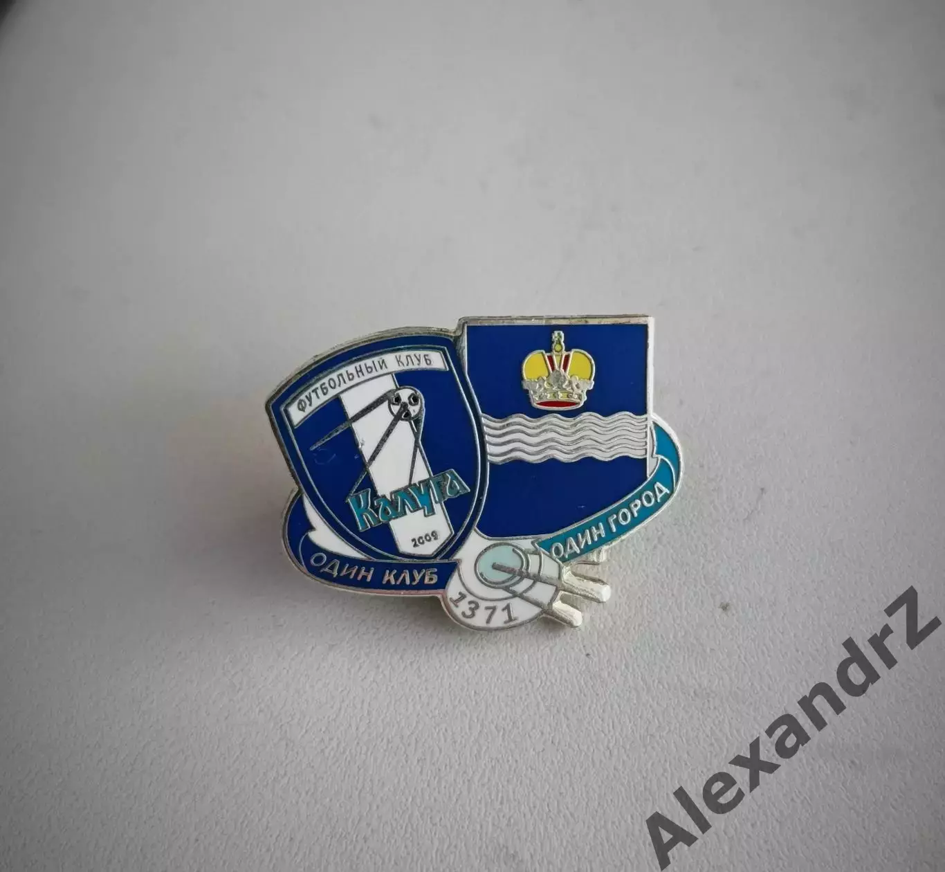 Значок ФК Калуга. Герб. FC Kaluga