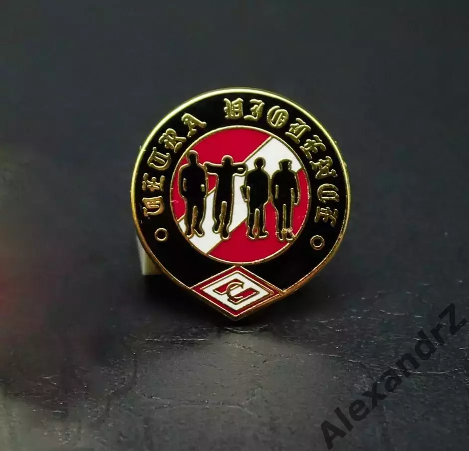 Значок Win or Die Spartak Moscow Clockwork Orange - 1 Спартак Москва