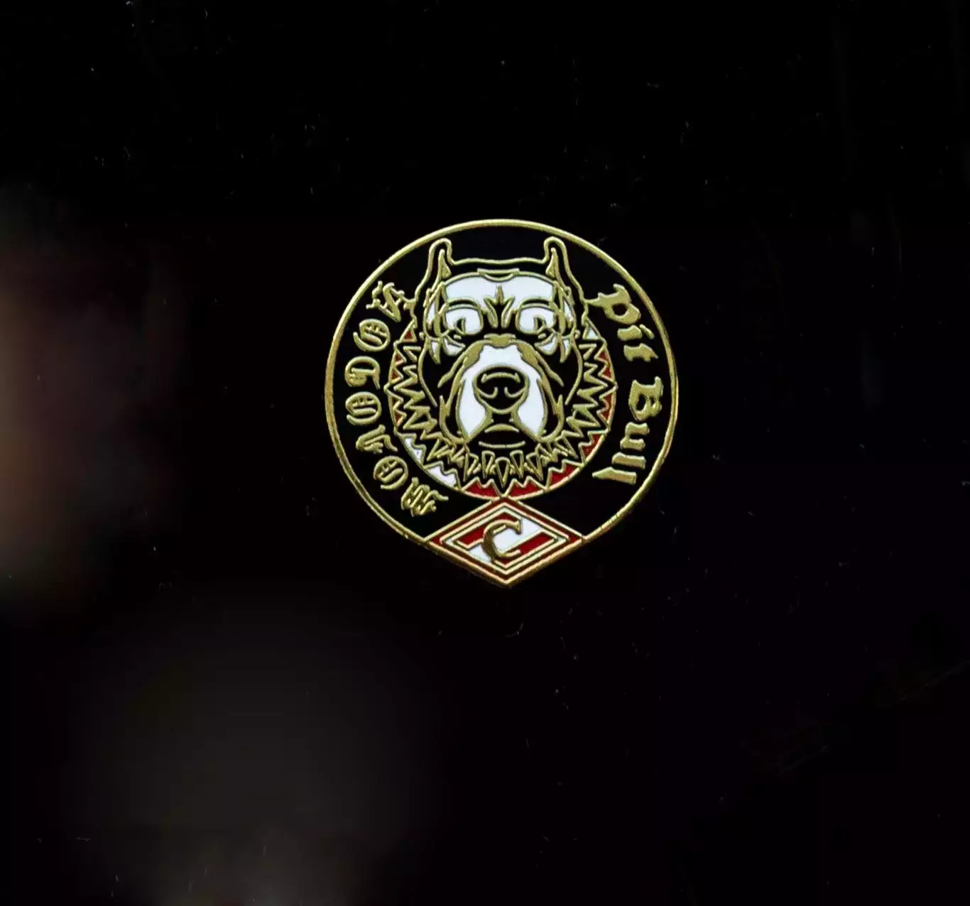 Значок Win or Die Молодой Pit bull Спартак Москва Spartak Moscow