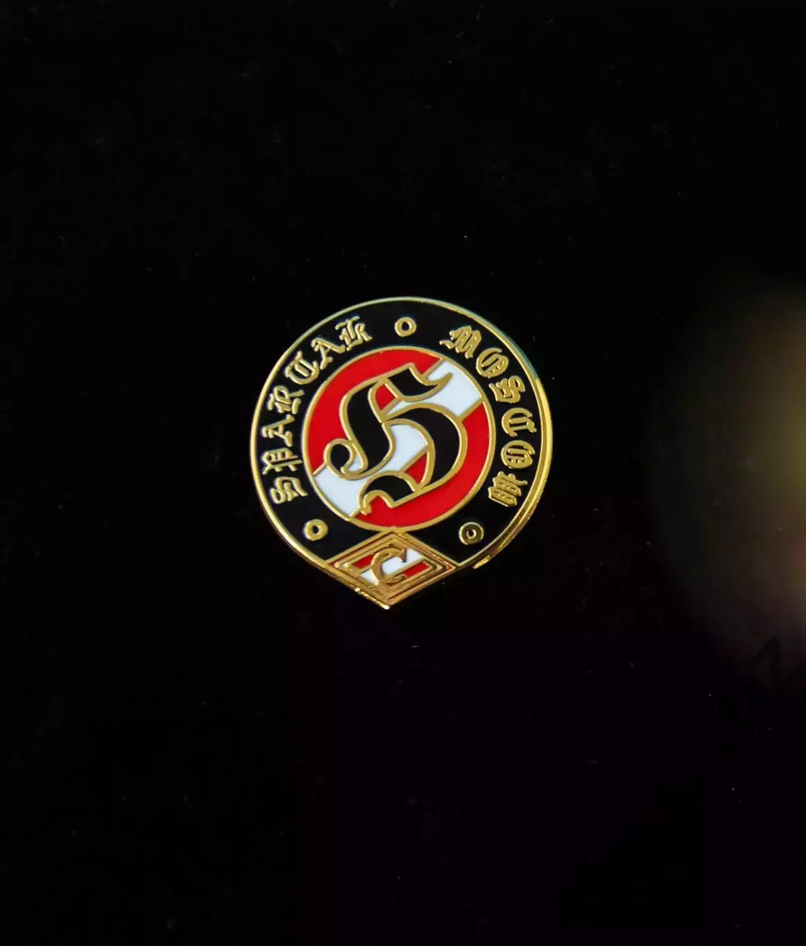Значок Win or Die HOOLIGANS. Спартак Москва. Spartak Moscow. ФКСМ.