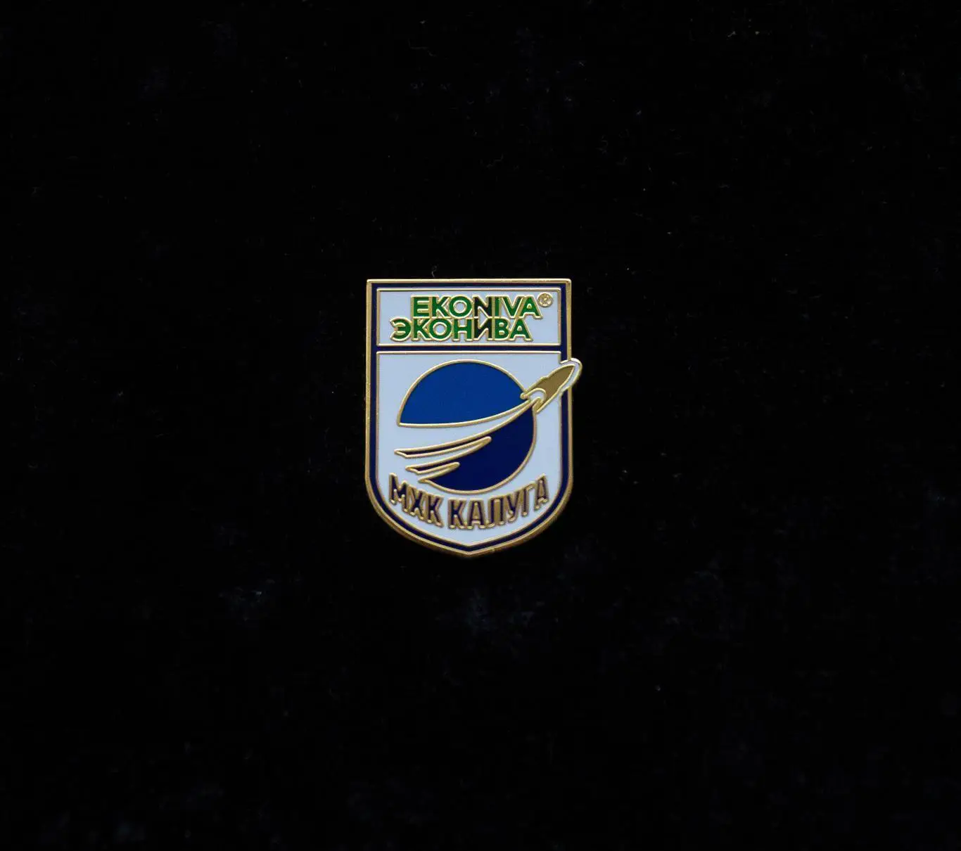 Значок МХК КАЛУГА (Эмблема сезона 2024/25) (на золотом металле)