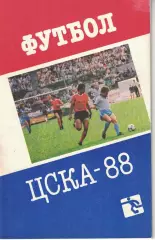 ЦСКА 1988. Справочник-календарь