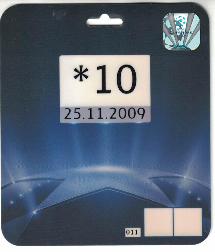 ЦСКА - Вольфсбург 25.11.2009 Лига Чемпионов УЕФА. Аккредитация 1