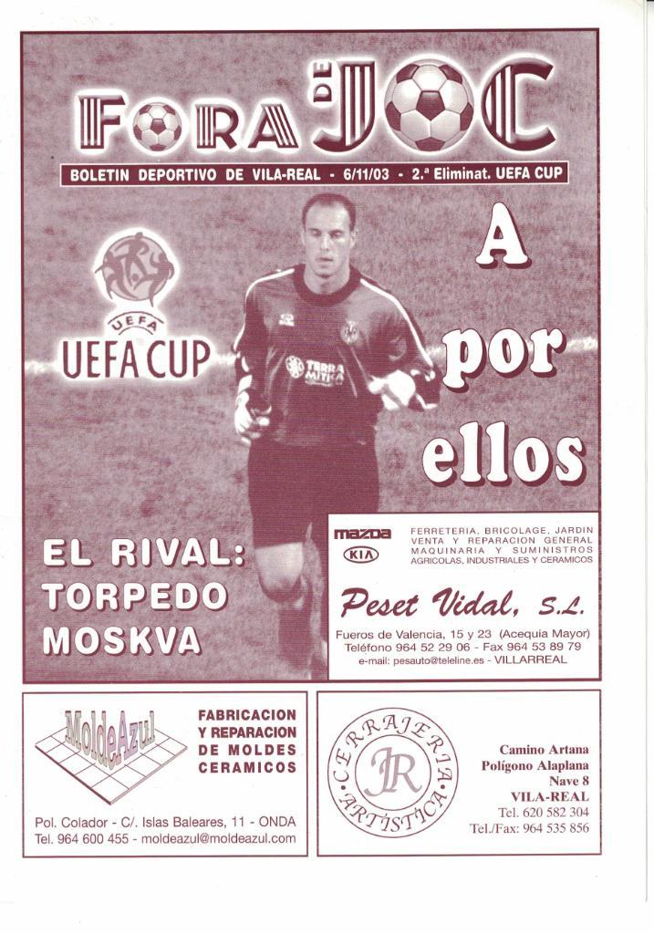 Вильярреал - Торпедо Москва 06.11.2003 1/32 Кубка УЕФА Fora de JOC