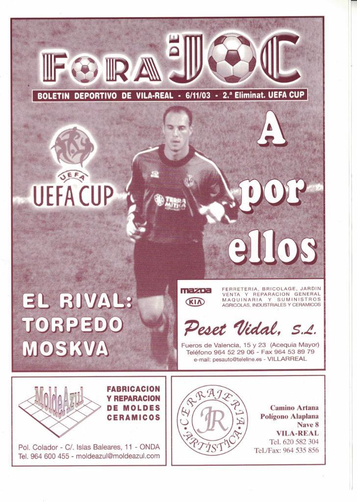 Вильярреал - Торпедо Москва 06.11.2003 1/32 Кубка УЕФА Fora de JOC 1