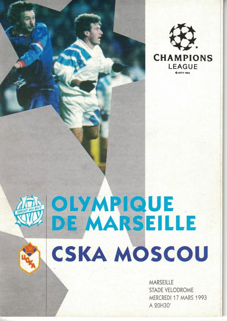 Олимпик Марсель - ЦСКА 17.03.1993 Лига Чемпионов 1992/1993. Группа