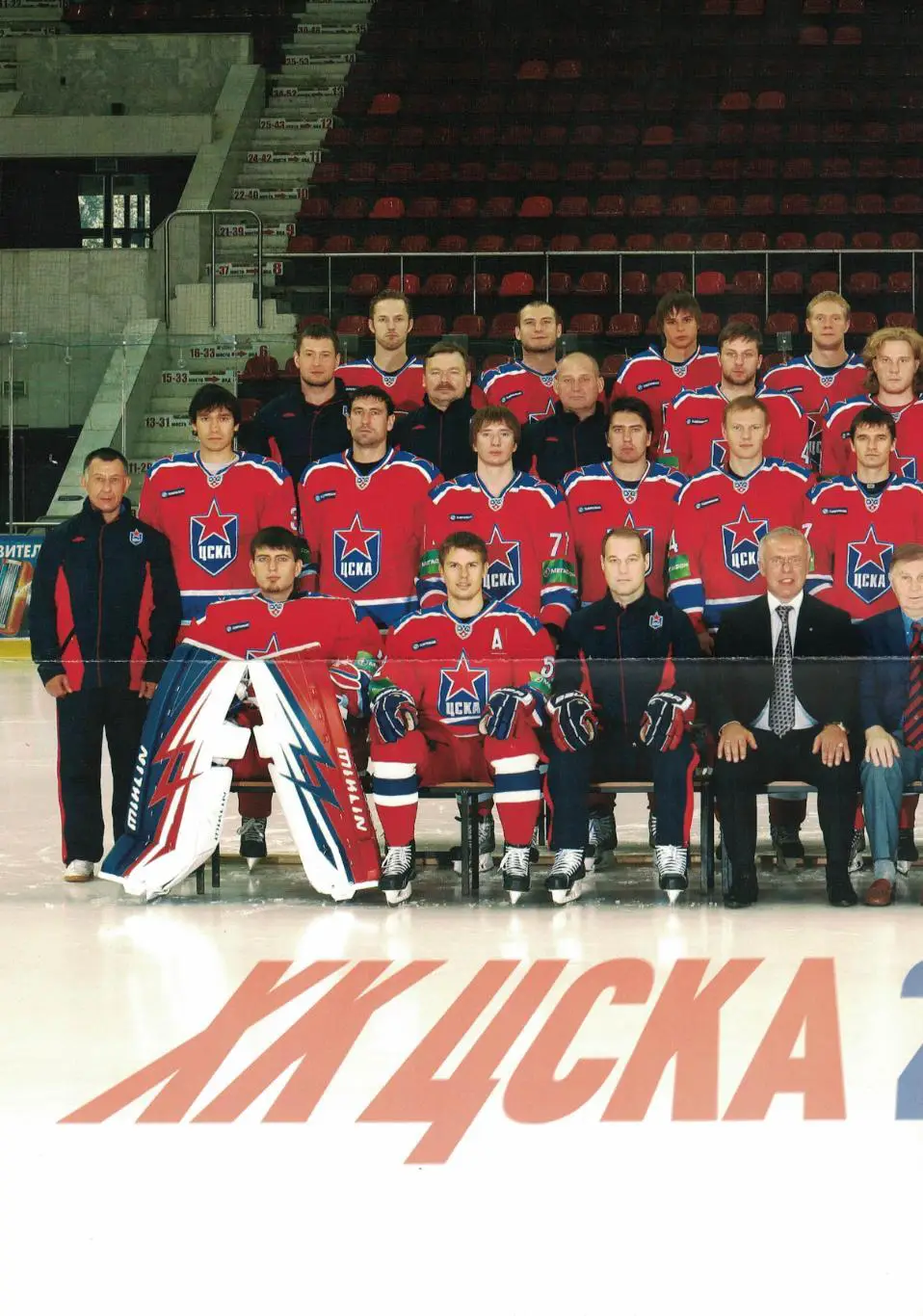 ЦСКА - Лев Попрад и Динамо Минск 23 и 25.09.2011. Чемпионат КХЛ (С постером) 1