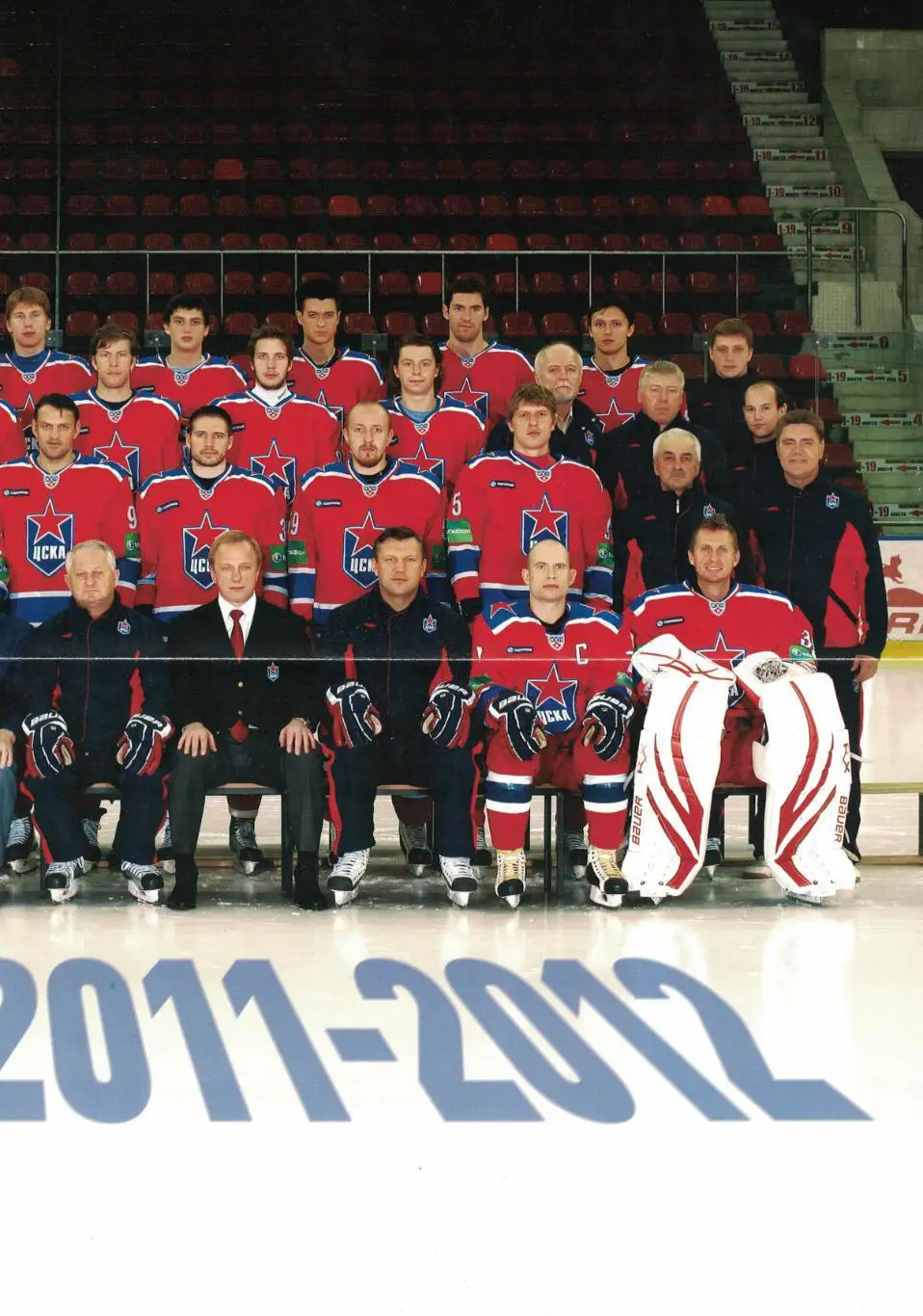 ЦСКА - Лев Попрад и Динамо Минск 23 и 25.09.2011. Чемпионат КХЛ (С постером) 2