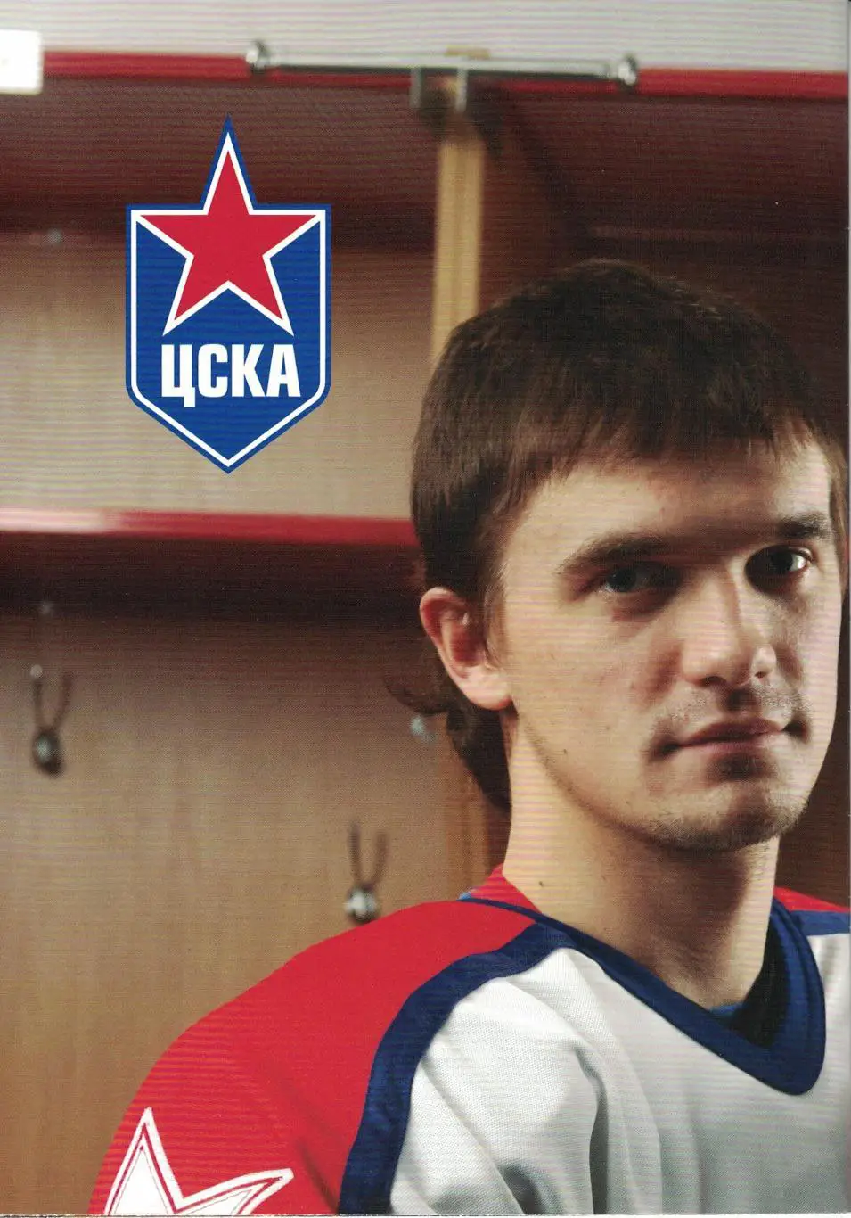 ЦСКА - Авангард, Барыс и Югра 24, 26 и 28.12.2010. Чемпионат КХЛ 1