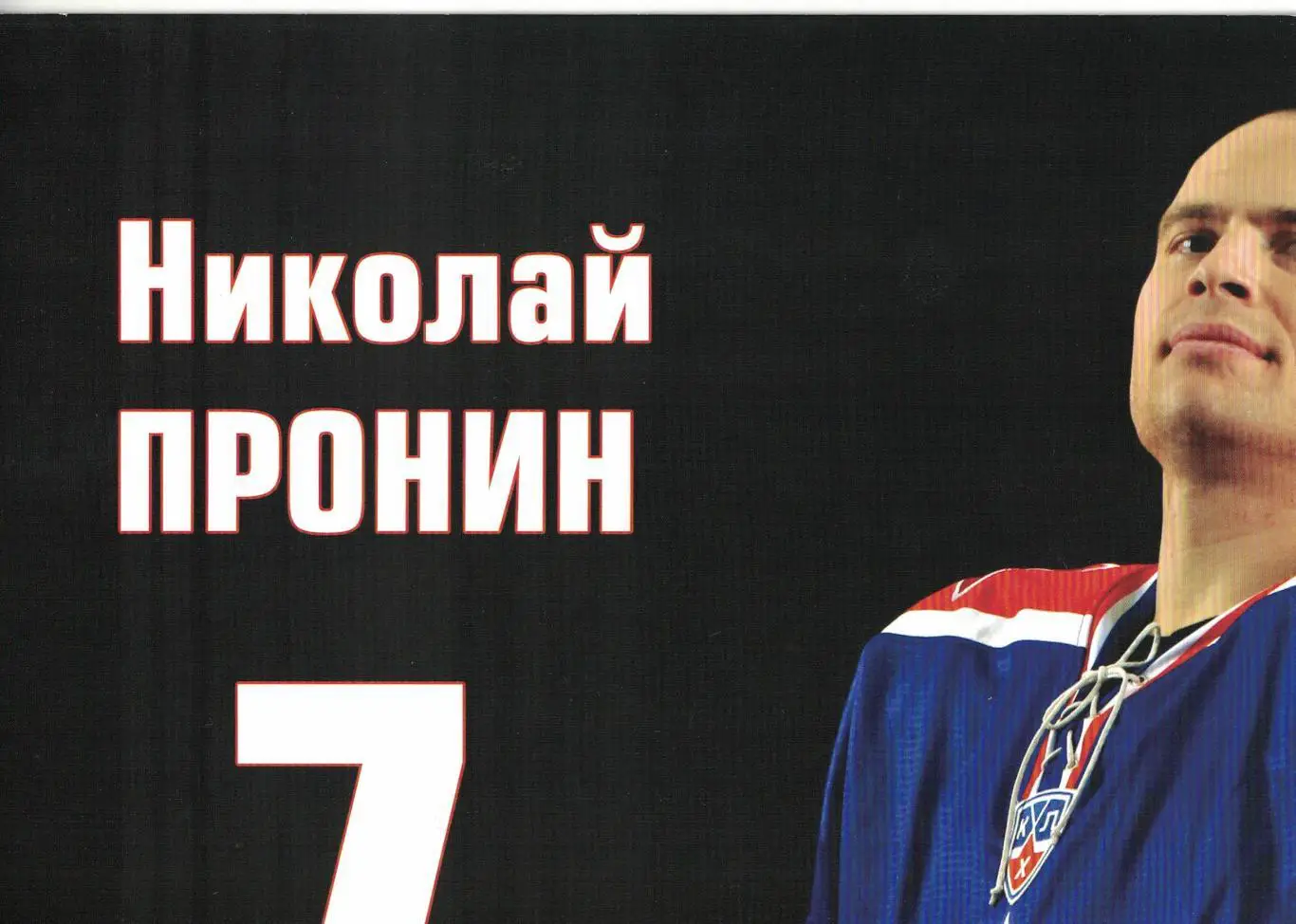 ЦСКА - Автомобилист, Ак Барс, Нефтехимик и СКА 21, 23, 25 и 27.09.2010. КХЛ 1