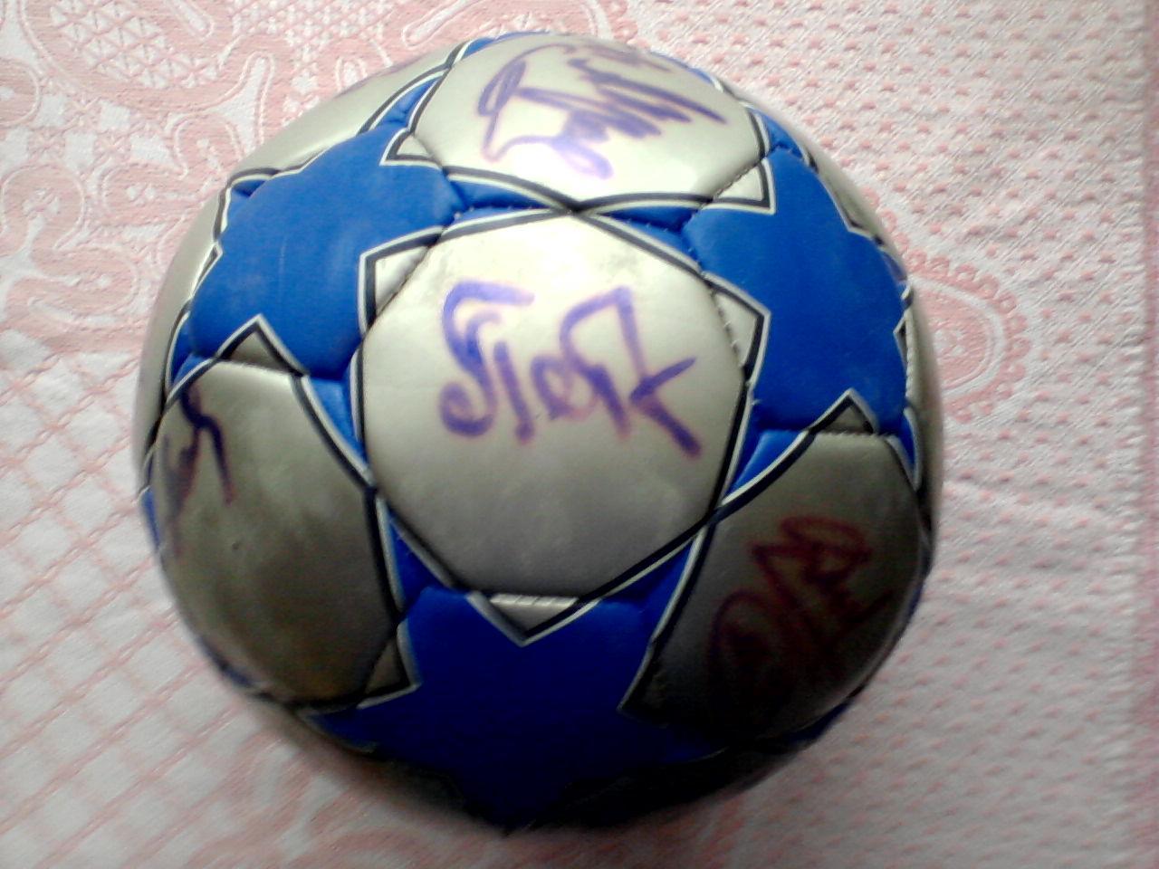 Торпедо Москва 2005. Мяч с автографами