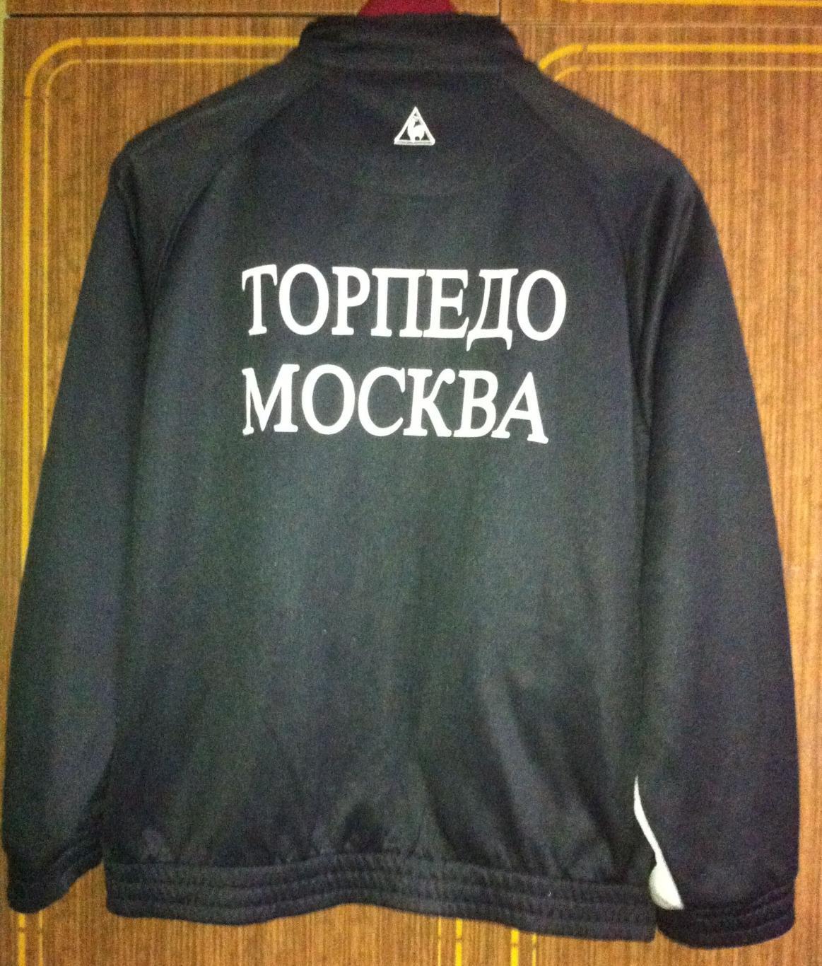 Куртка. Торпедо Москва. Le coq sportif (2004) 1