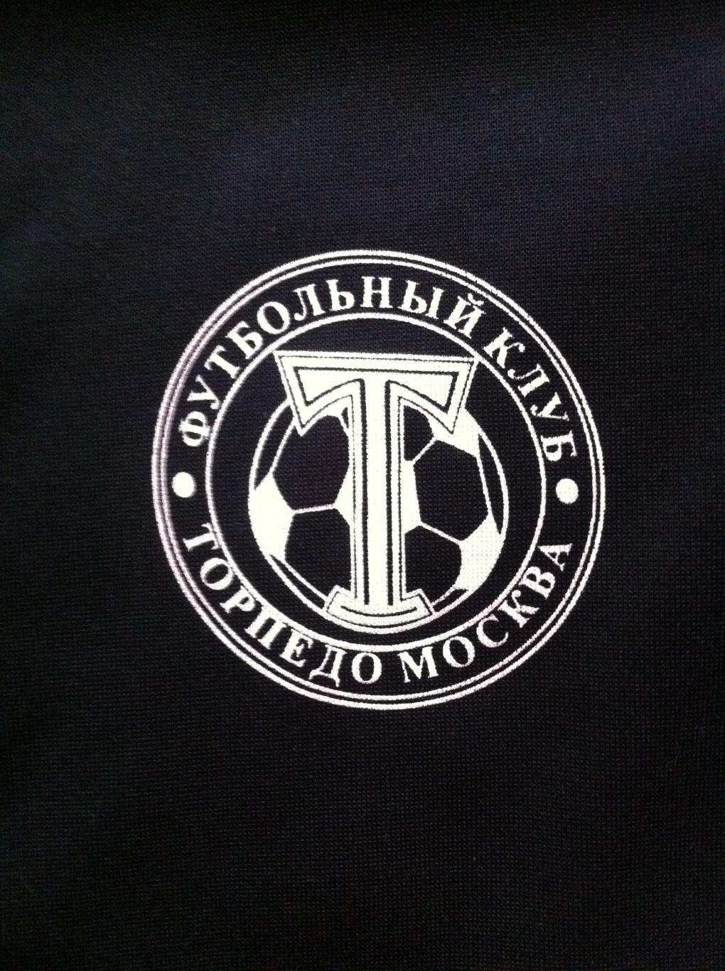 Куртка. Торпедо Москва. Le coq sportif (2004) 4