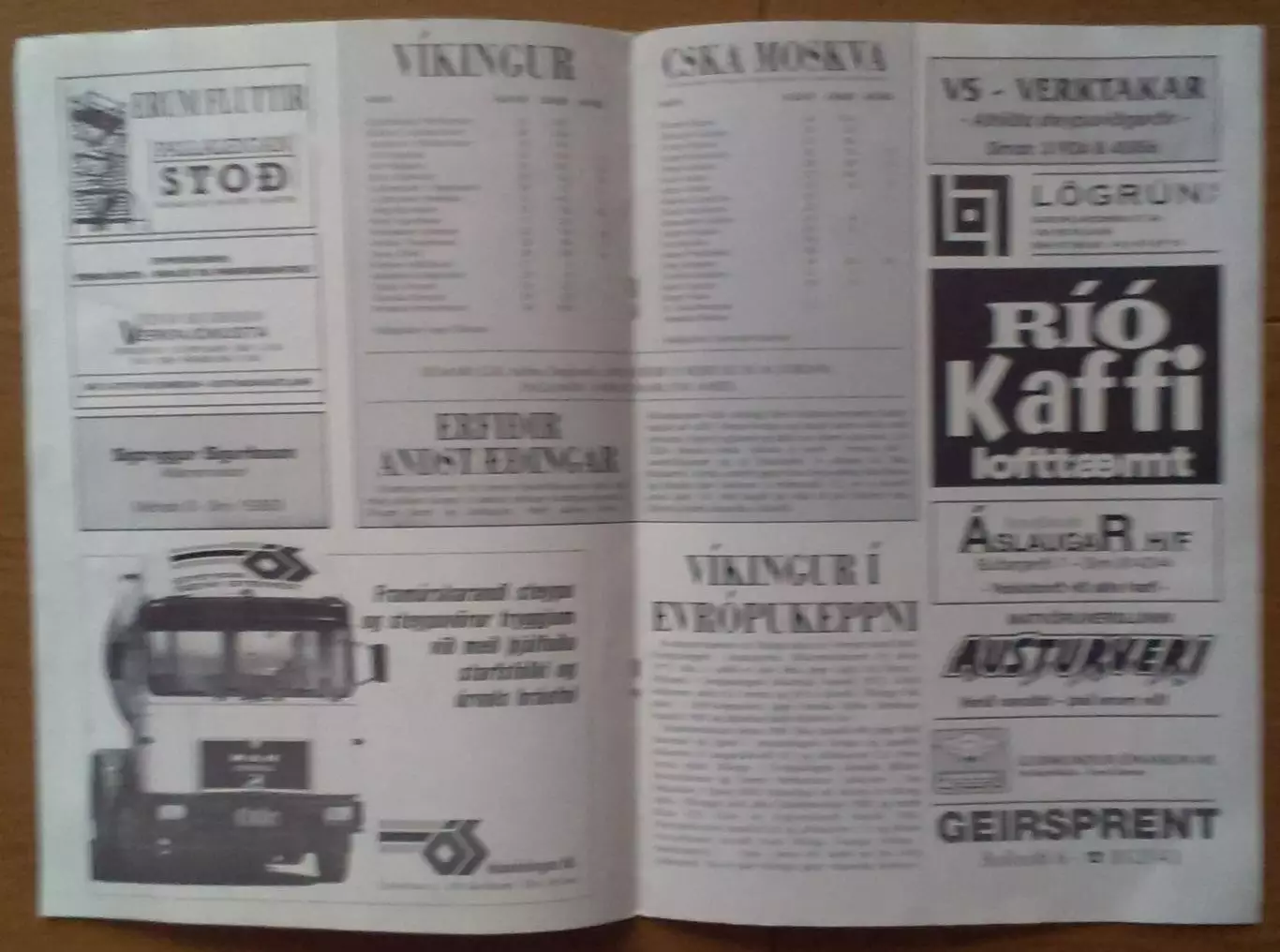 Викингур Рейкьявик - ЦСКА 16.09.1992 Кубок европейских чемпионов 1/16 финала. 1