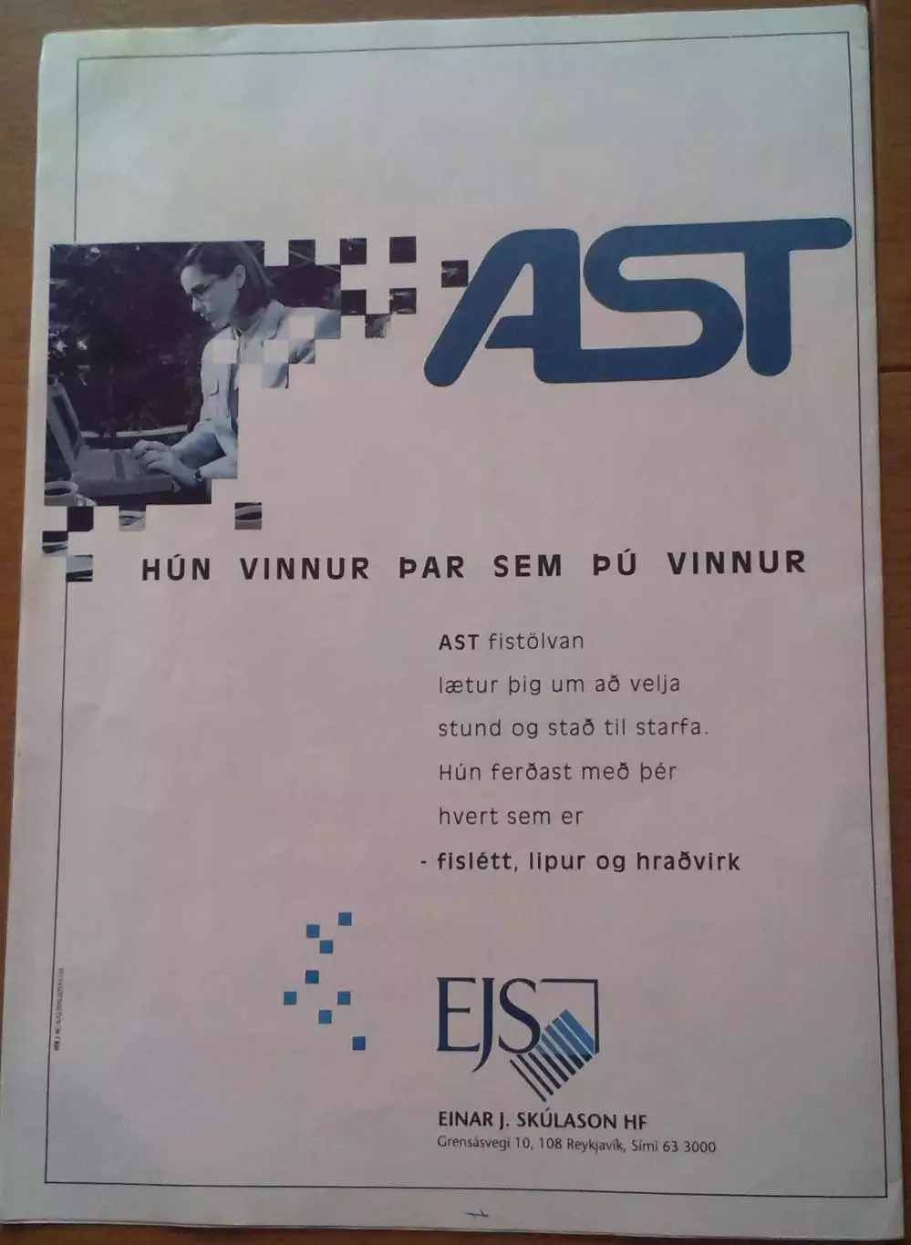 Викингур Рейкьявик - ЦСКА 16.09.1992 Кубок европейских чемпионов 1/16 финала. 2