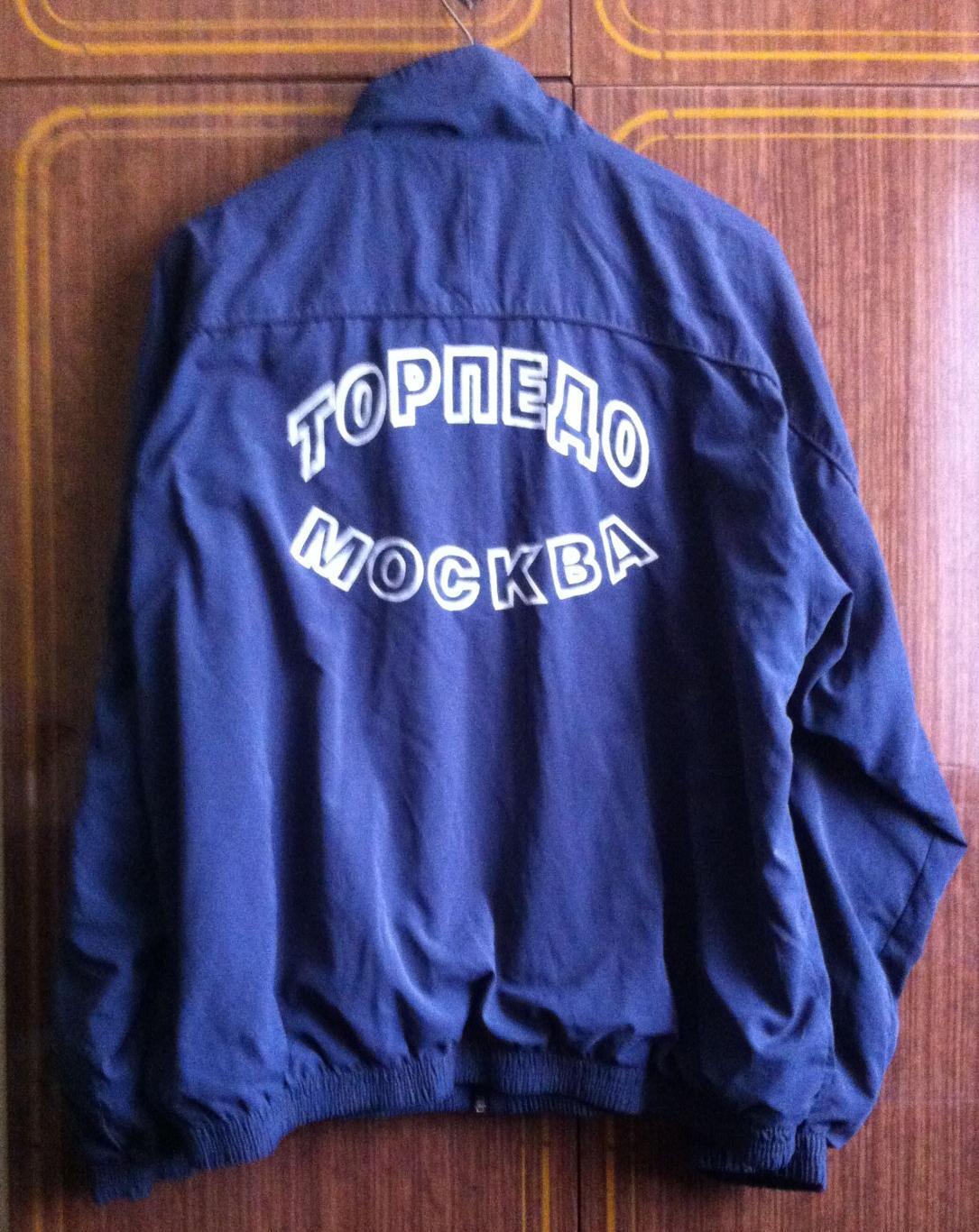Куртка. Торпедо Москва. Diadora (2002) 1