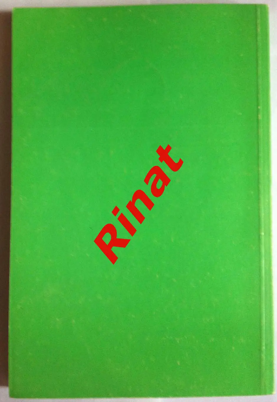 Ежегодник Российского Футбола. Выпуск 2 1