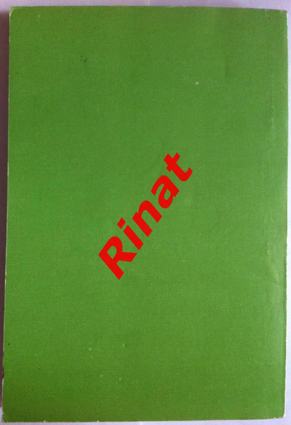 Ежегодник Российского Футбола. Выпуск 4 1