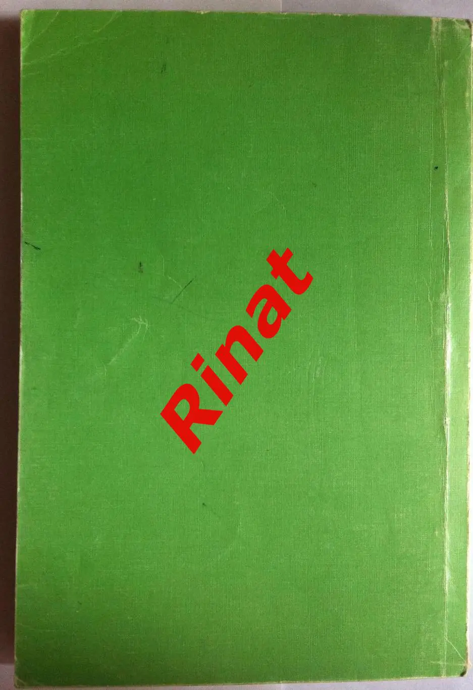 Ежегодник Российского Футбола. Выпуск 4 1