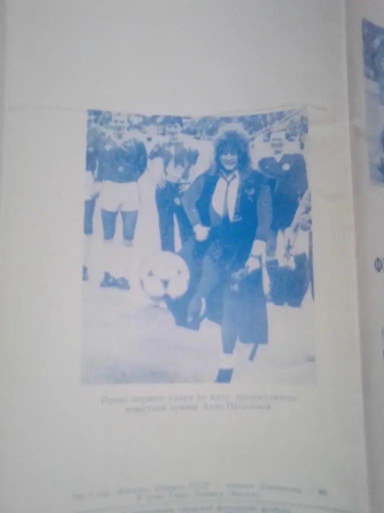 Календарь игр: ФК Строитель город Северодвинск 1989 год 2