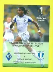 Динамо Киев -Мальме Швеция-19.09.2019.