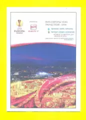 Динамо Киев-Литекс Болгария-25.08.2011.