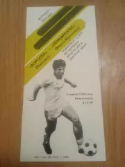 -Ворскла-Прикарпатье-1.04.1989