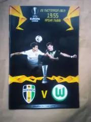 Александрия,Украина-Вольфсбург Германия-28.11.2019.