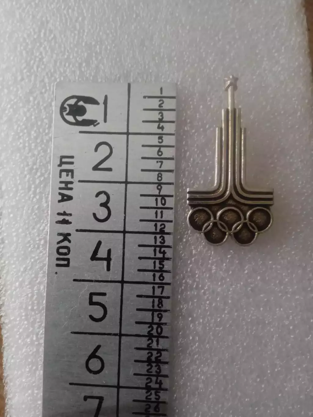 .Олимпиада.СССР/Москва-1980(40). 1