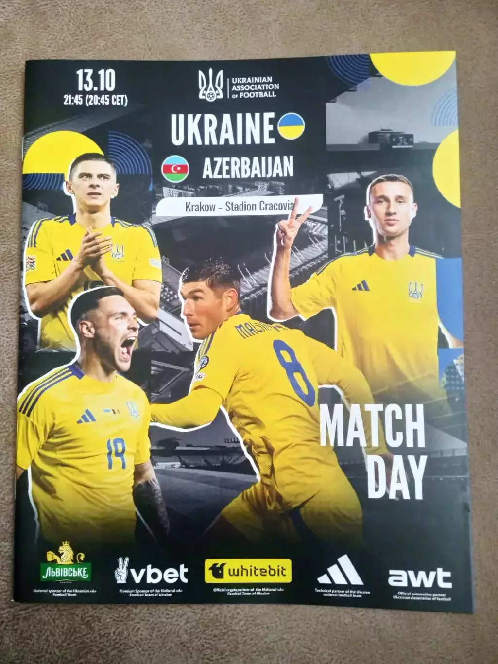 Украина -Азербайджан-13.10.2025