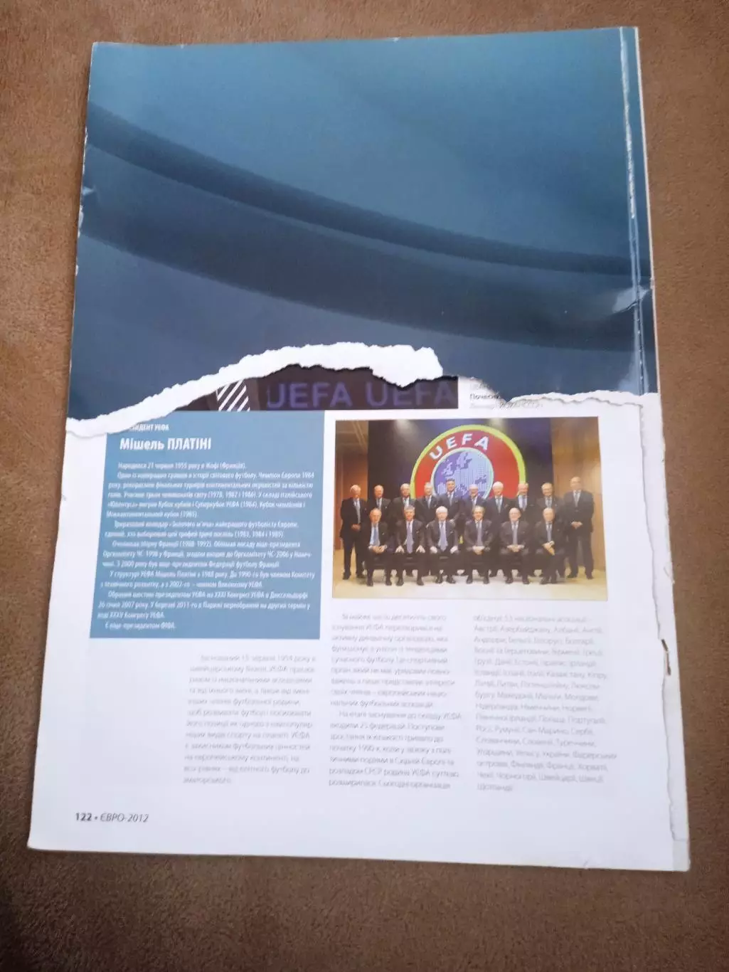 ЕВРО-2012(Англия,Франция,Германия,Италия,Украина ,Испания,Россия,Польша).. 1