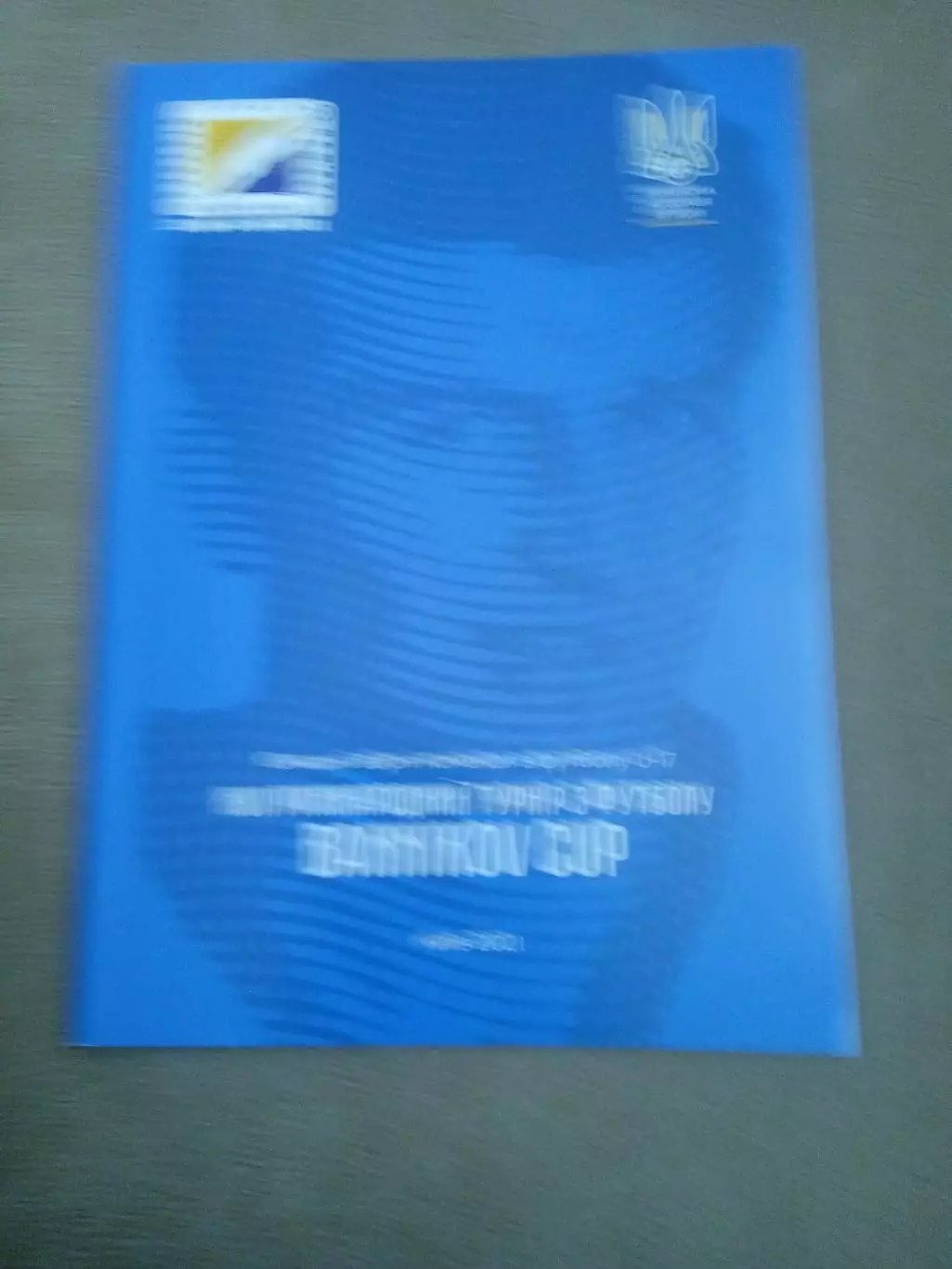 U-17*Кубок В.Банникова-2021(Украина,Беларусь,Армения,Болгария,Турция,Грузия,++