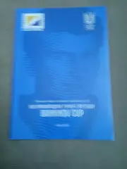 U-17*Кубок В.Банникова-2021(Украина,Беларусь,Армения,Болгария,Турция,Грузия,++