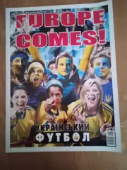 Украинский футбол(N-58)ЕВРО-2012.Украина(постер)