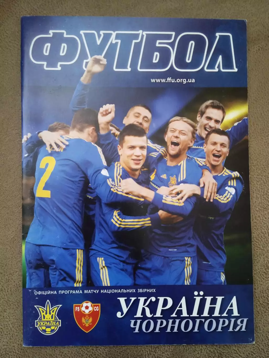 Украина-Черногория-16.10.2012