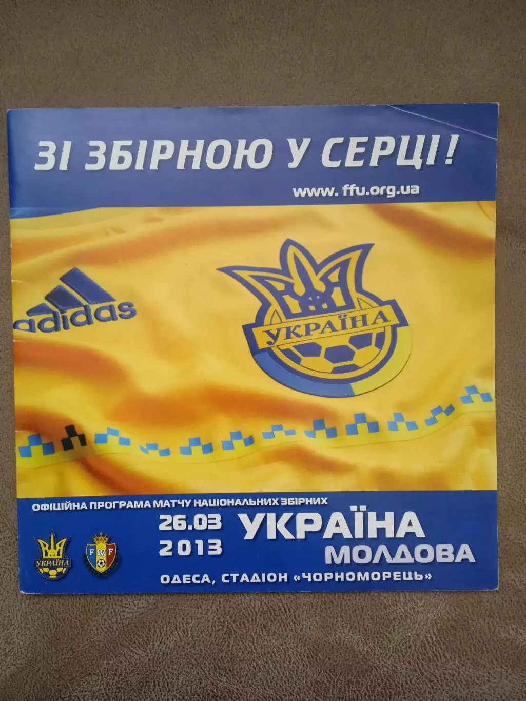 Украина-Молдова-26.03.2013